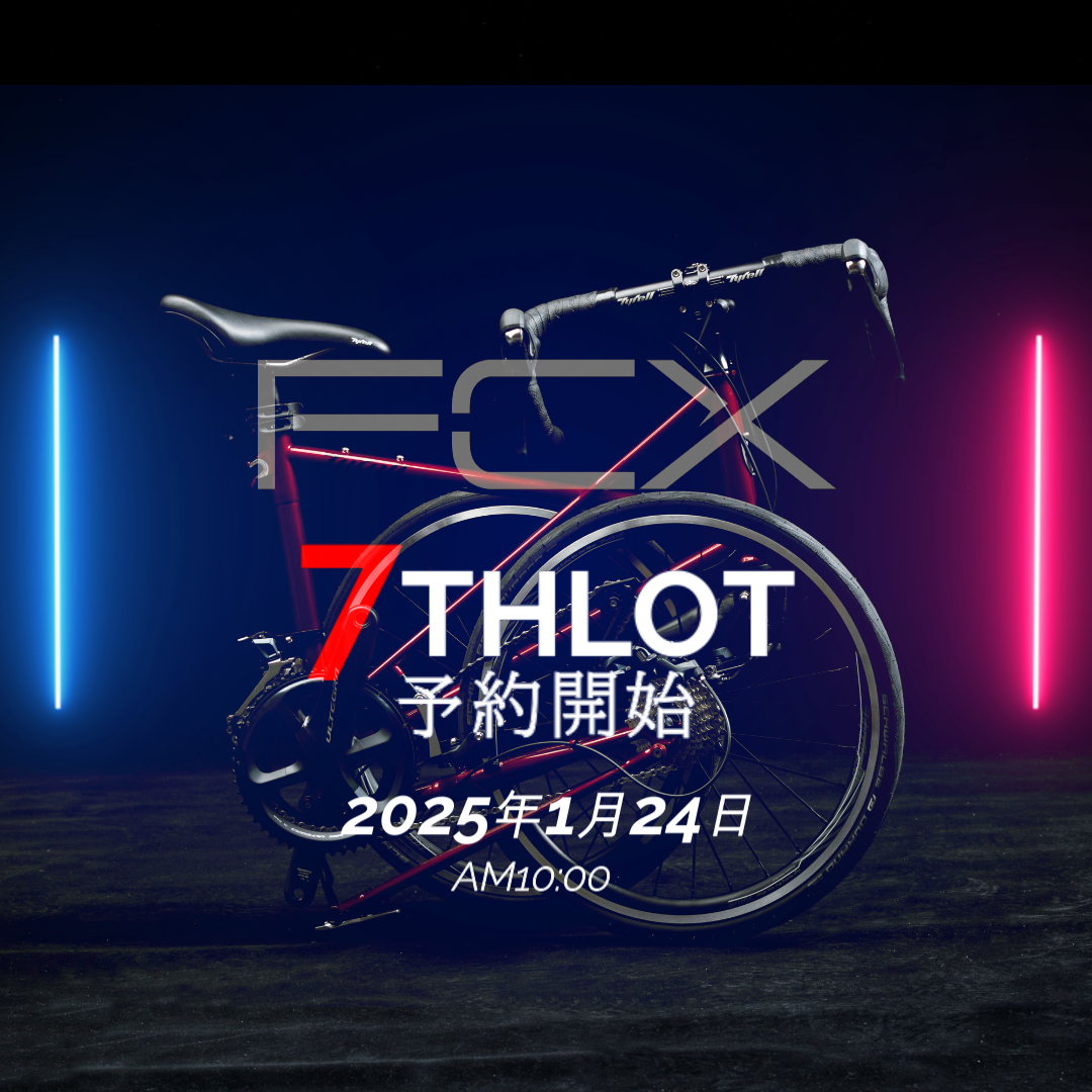 FCX 7thロット受注開始のご案内