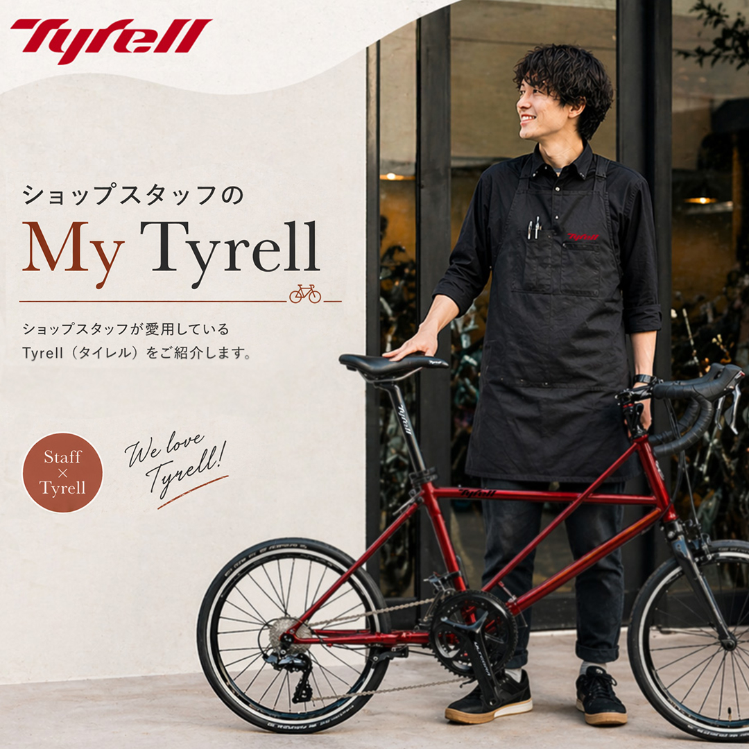 My Tyrll